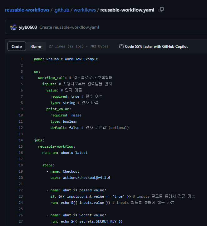 Workflow 파일 추가